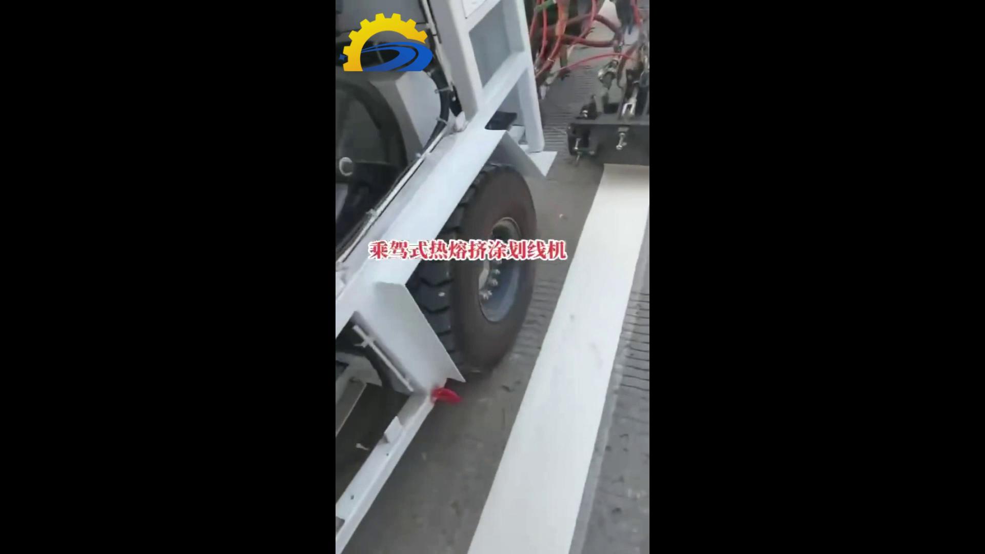 Road Marking Machine